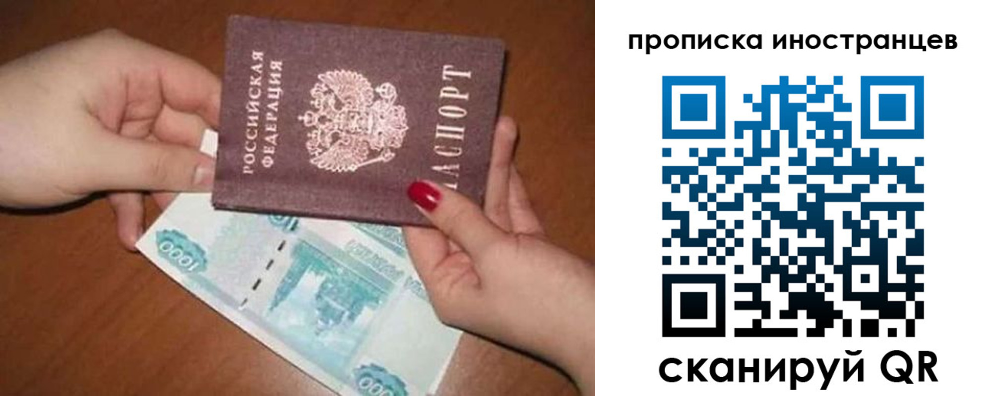 найти адрес прописки в Ишимбае
