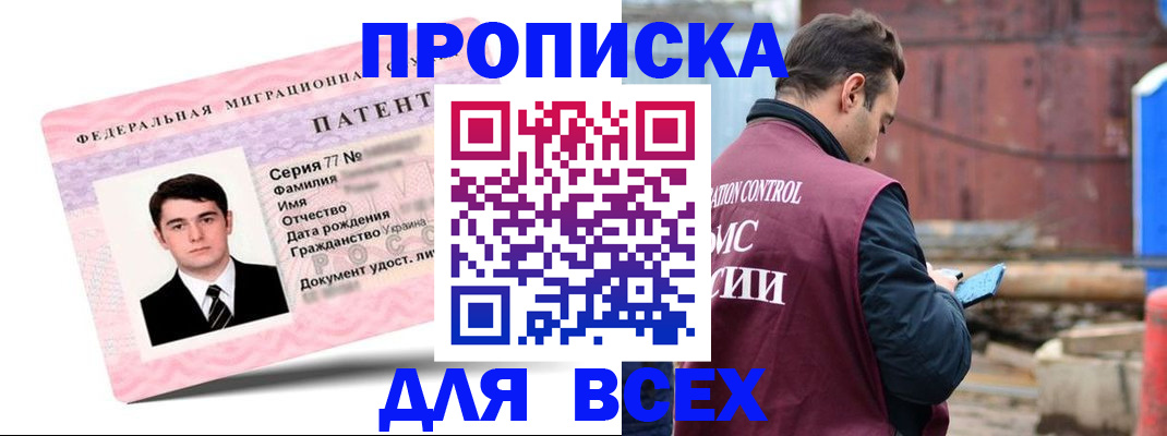 регистрация для школы в Ишимбае